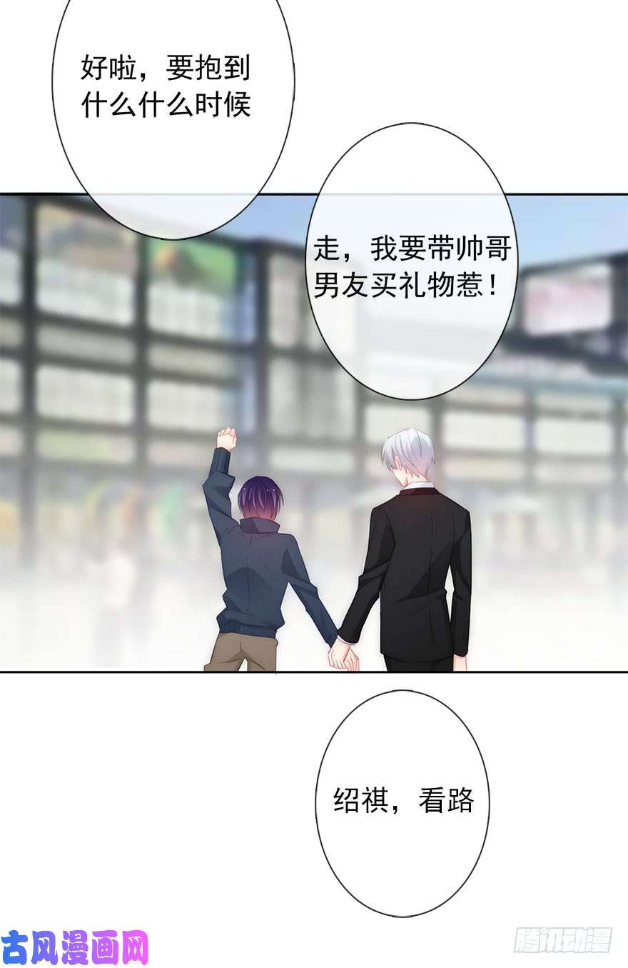 论恐女症的恋爱方法108.我只是喜欢你的身体
