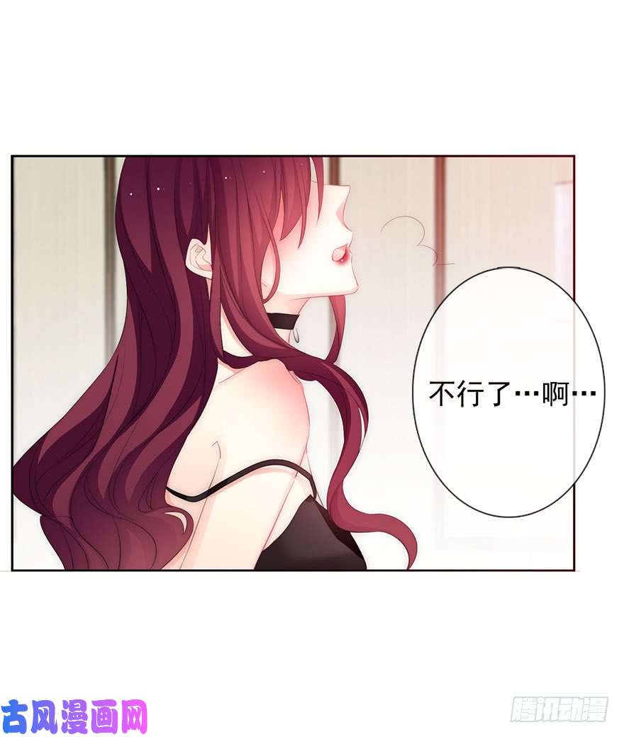 论恐女症的恋爱方法108.我只是喜欢你的身体
