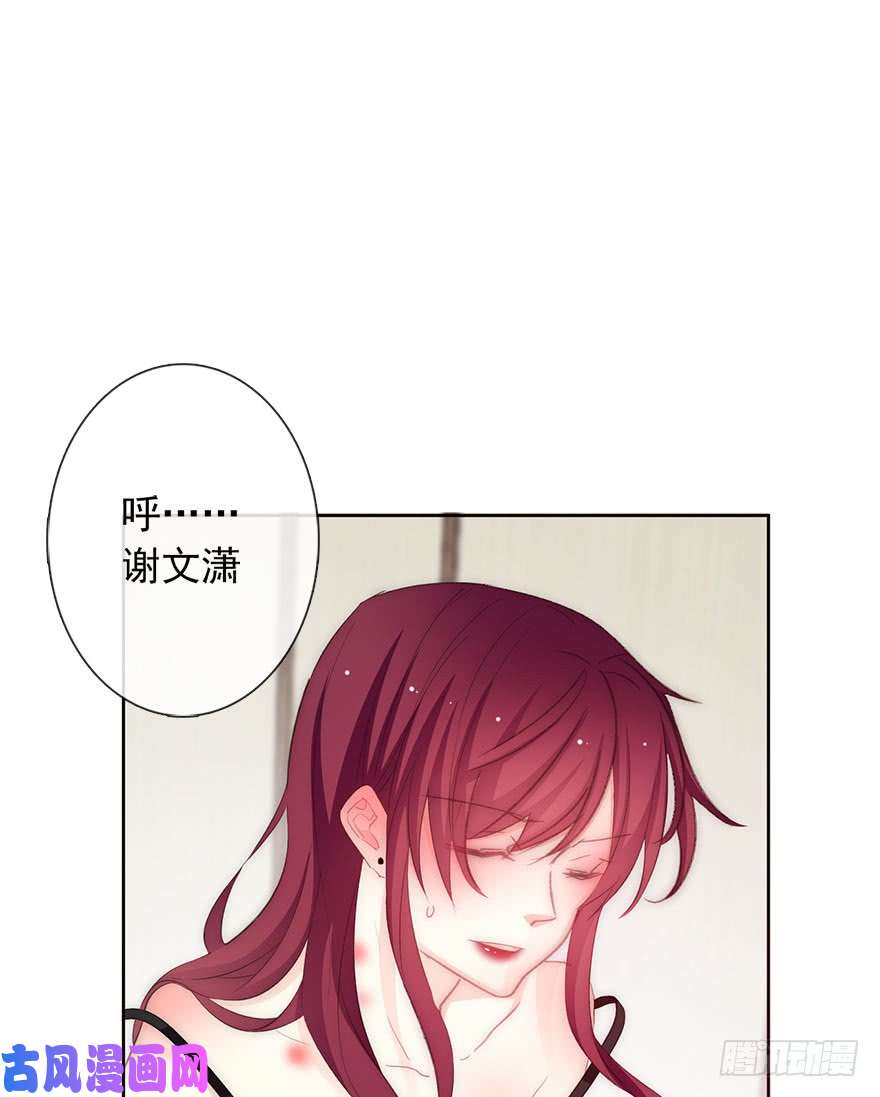 论恐女症的恋爱方法108.我只是喜欢你的身体