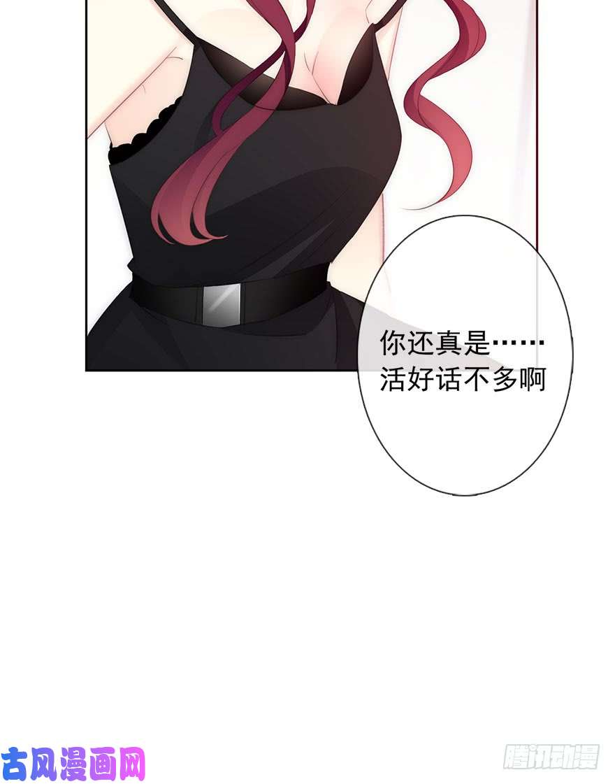 论恐女症的恋爱方法108.我只是喜欢你的身体