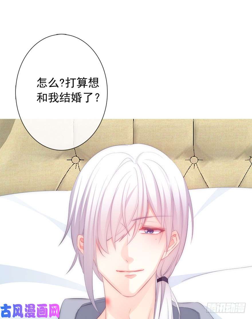 论恐女症的恋爱方法108.我只是喜欢你的身体