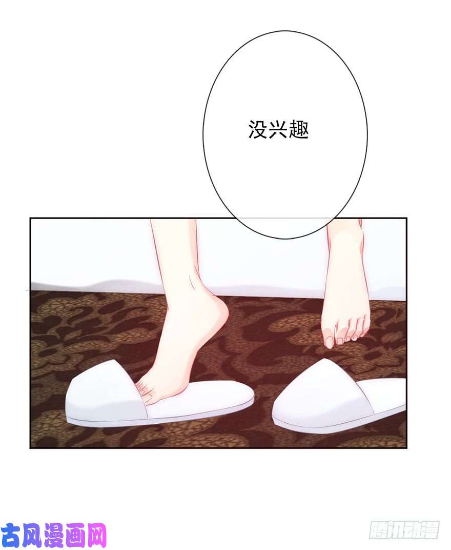 论恐女症的恋爱方法108.我只是喜欢你的身体