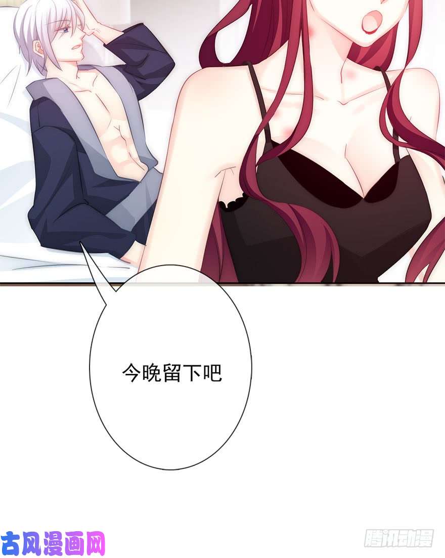论恐女症的恋爱方法108.我只是喜欢你的身体