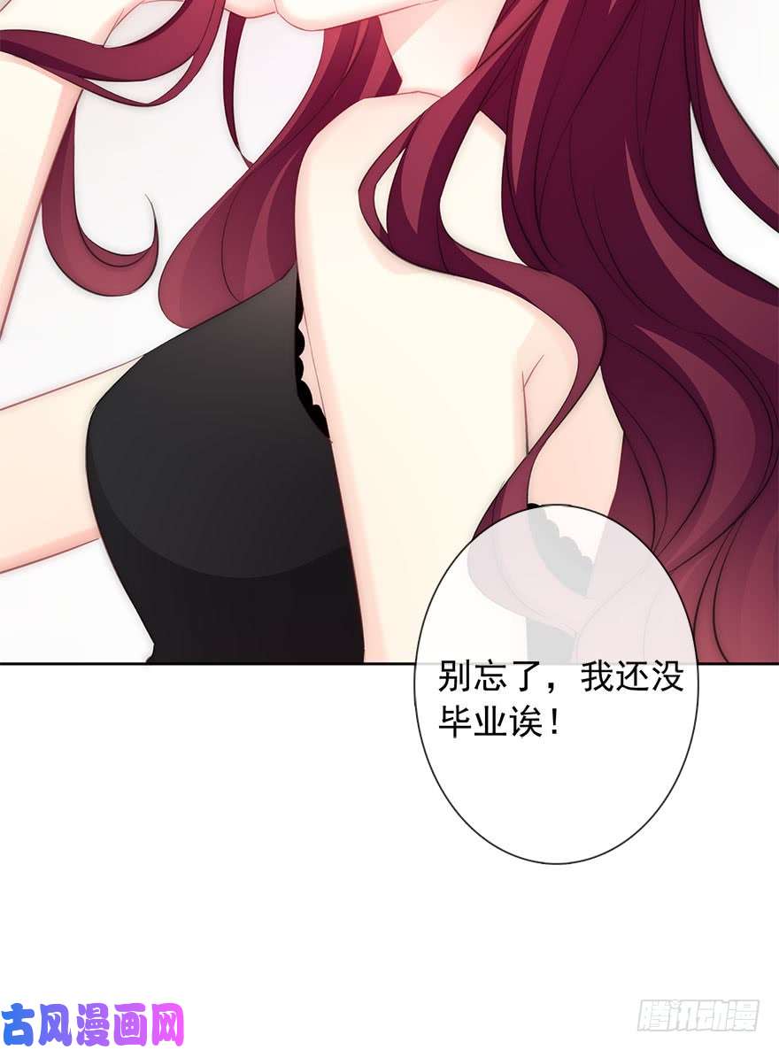 论恐女症的恋爱方法108.我只是喜欢你的身体