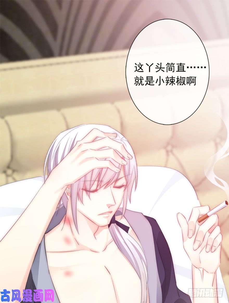 论恐女症的恋爱方法108.我只是喜欢你的身体
