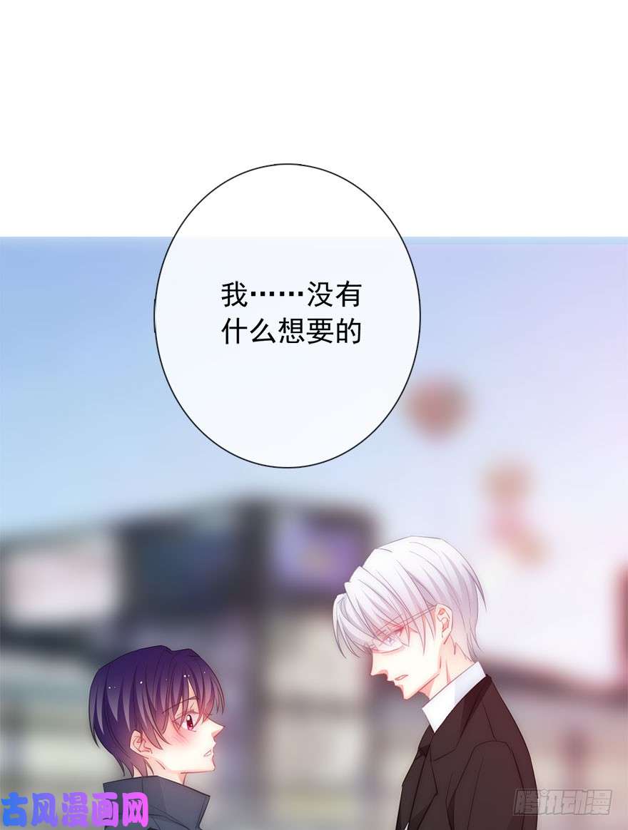 论恐女症的恋爱方法108.我只是喜欢你的身体