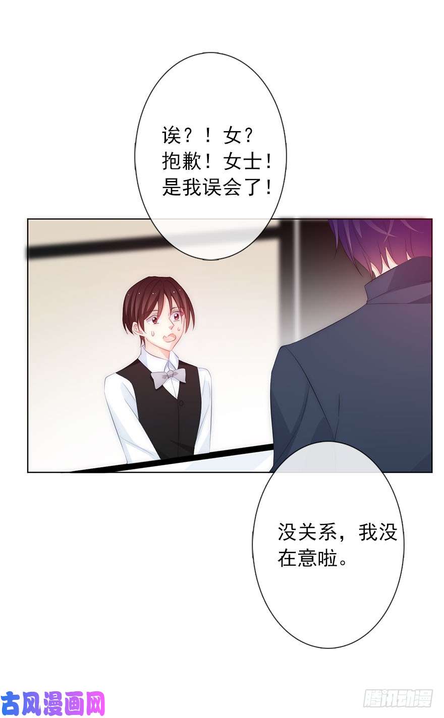 论恐女症的恋爱方法109.那就直接点