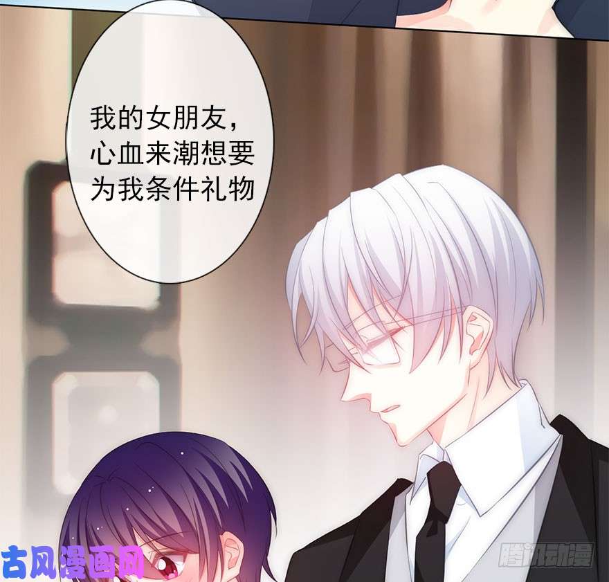 论恐女症的恋爱方法109.那就直接点