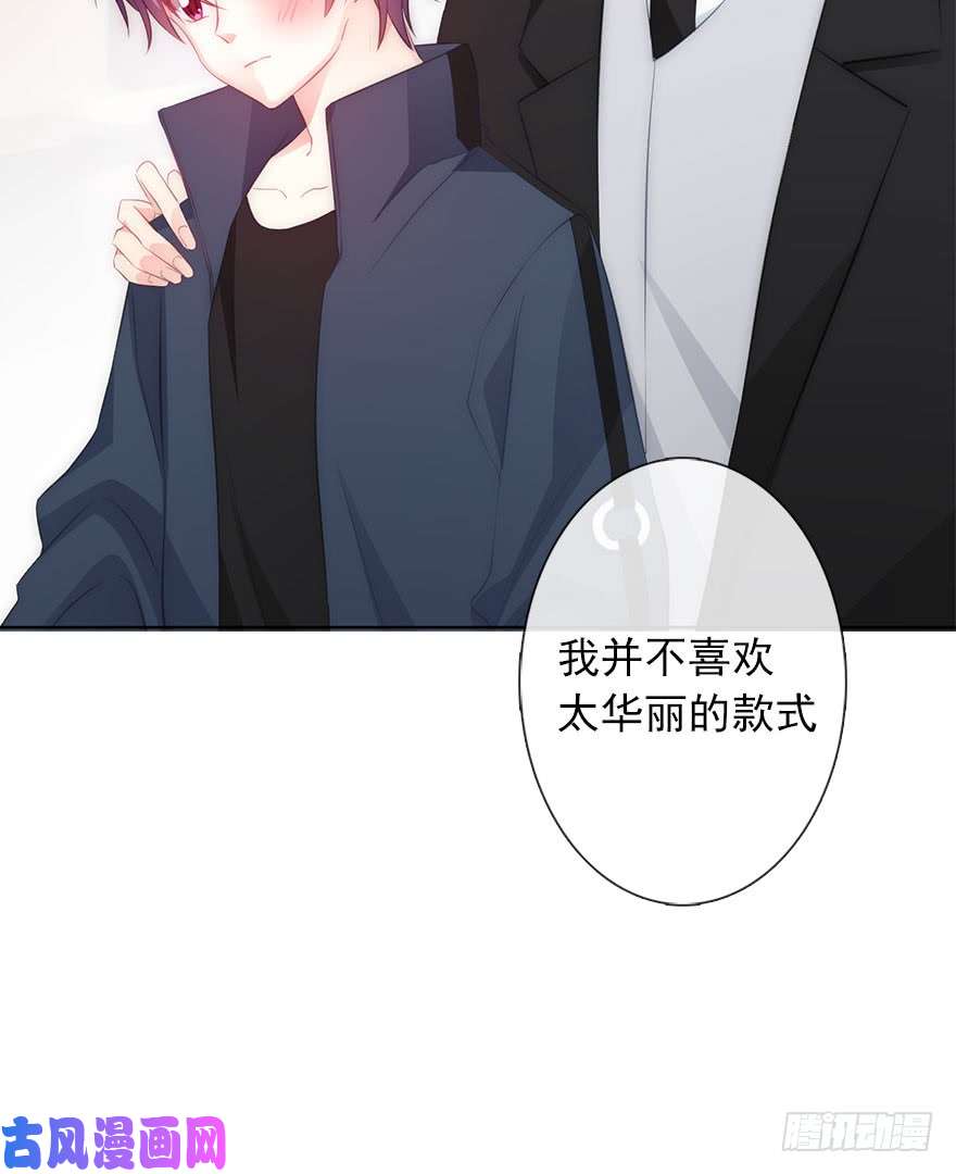 论恐女症的恋爱方法109.那就直接点