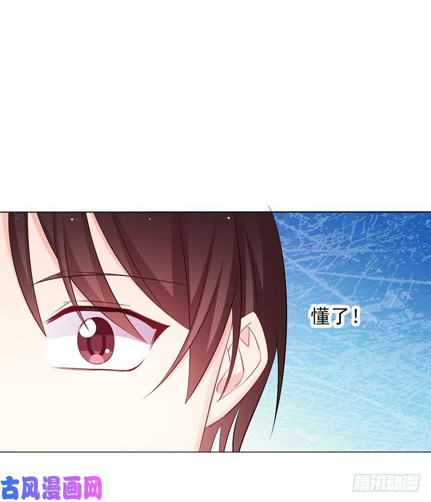 论恐女症的恋爱方法109.那就直接点