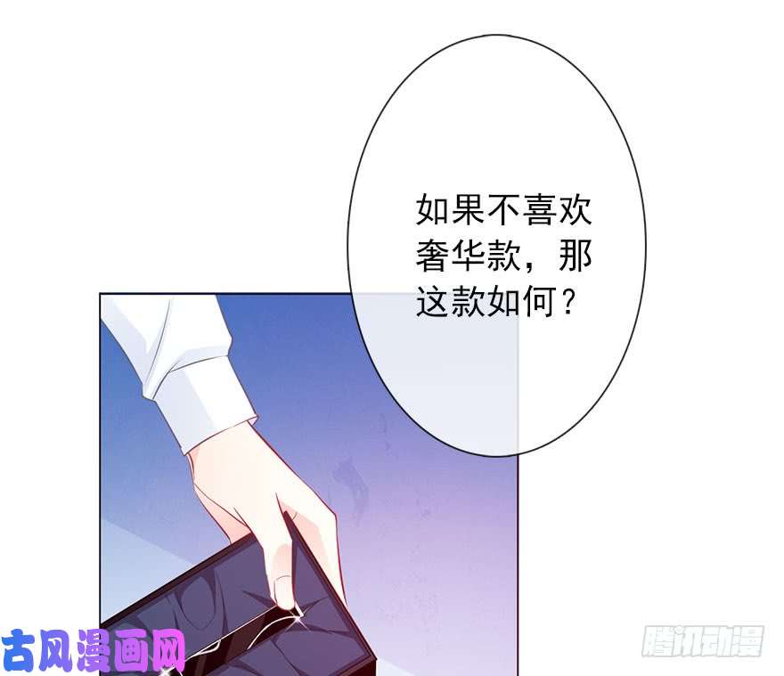 论恐女症的恋爱方法109.那就直接点