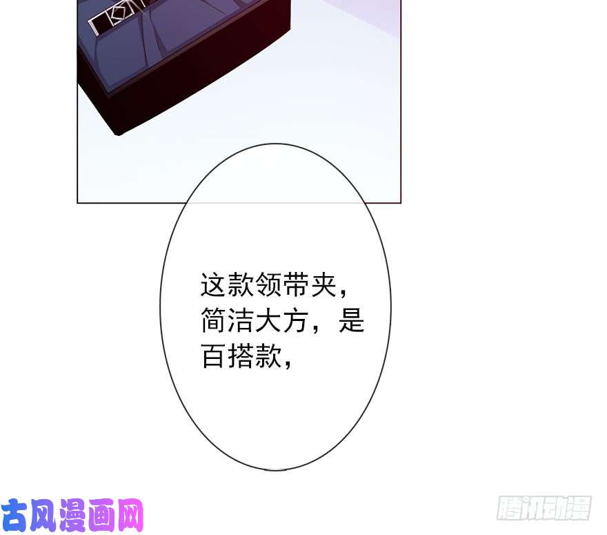 论恐女症的恋爱方法109.那就直接点