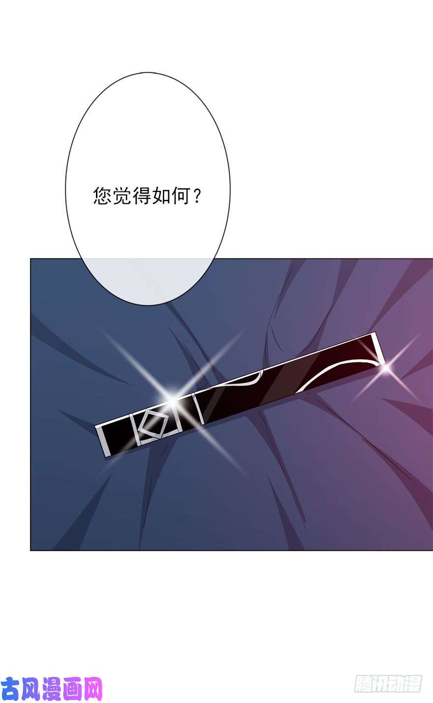 论恐女症的恋爱方法109.那就直接点