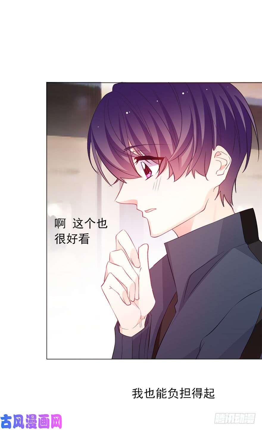 论恐女症的恋爱方法109.那就直接点