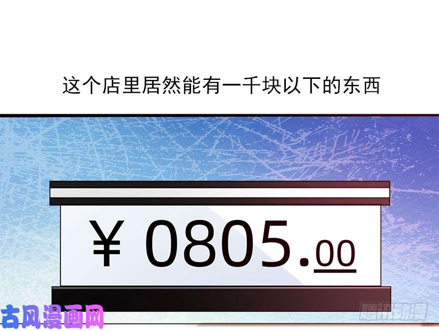 论恐女症的恋爱方法109.那就直接点