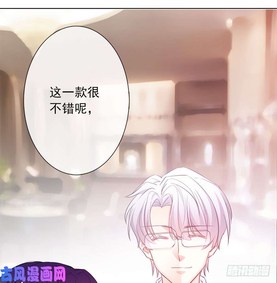 论恐女症的恋爱方法109.那就直接点
