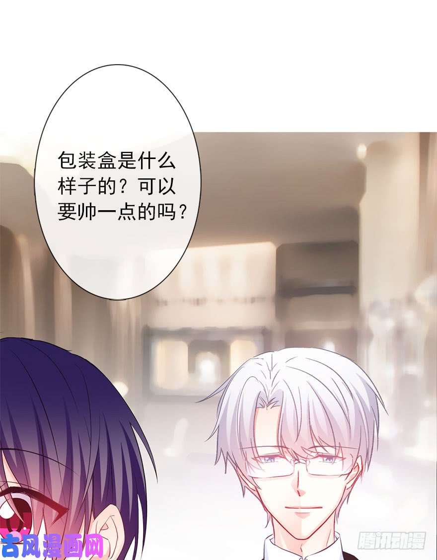 论恐女症的恋爱方法109.那就直接点