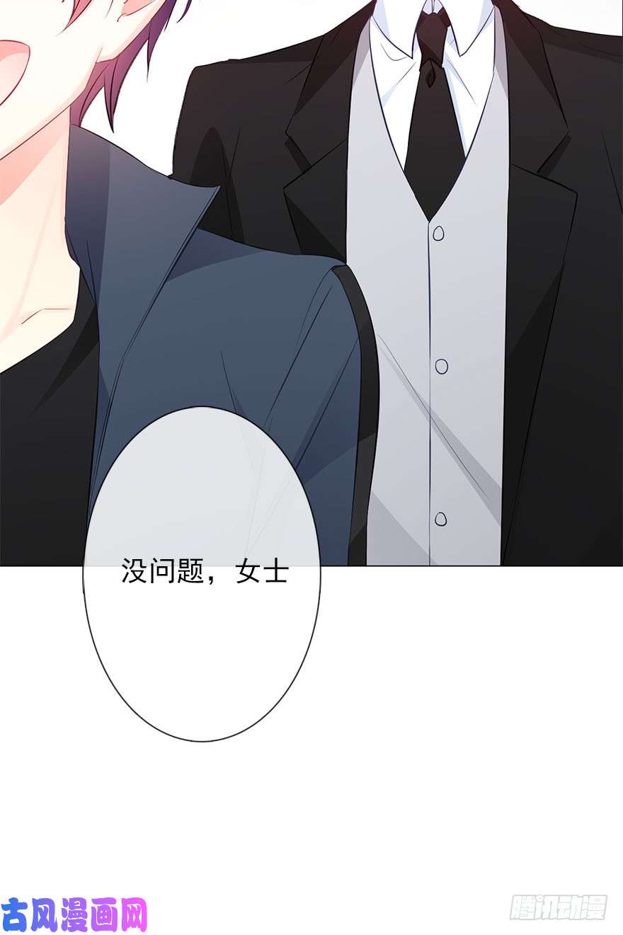 论恐女症的恋爱方法109.那就直接点