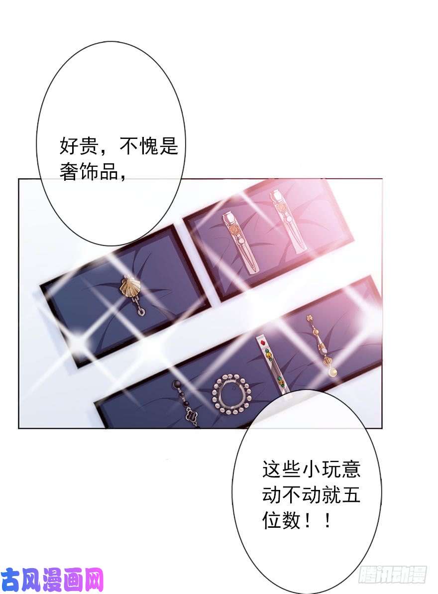 论恐女症的恋爱方法109.那就直接点