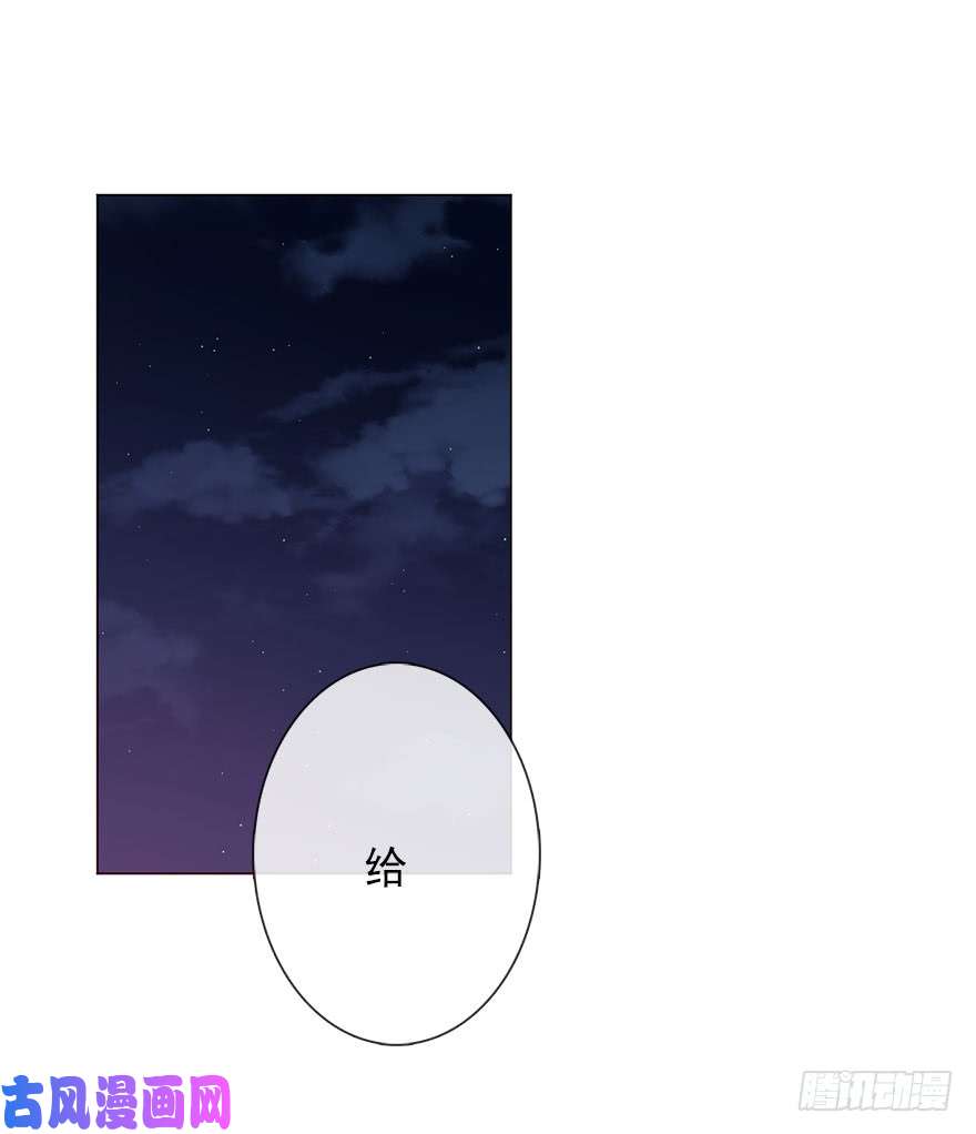 论恐女症的恋爱方法109.那就直接点