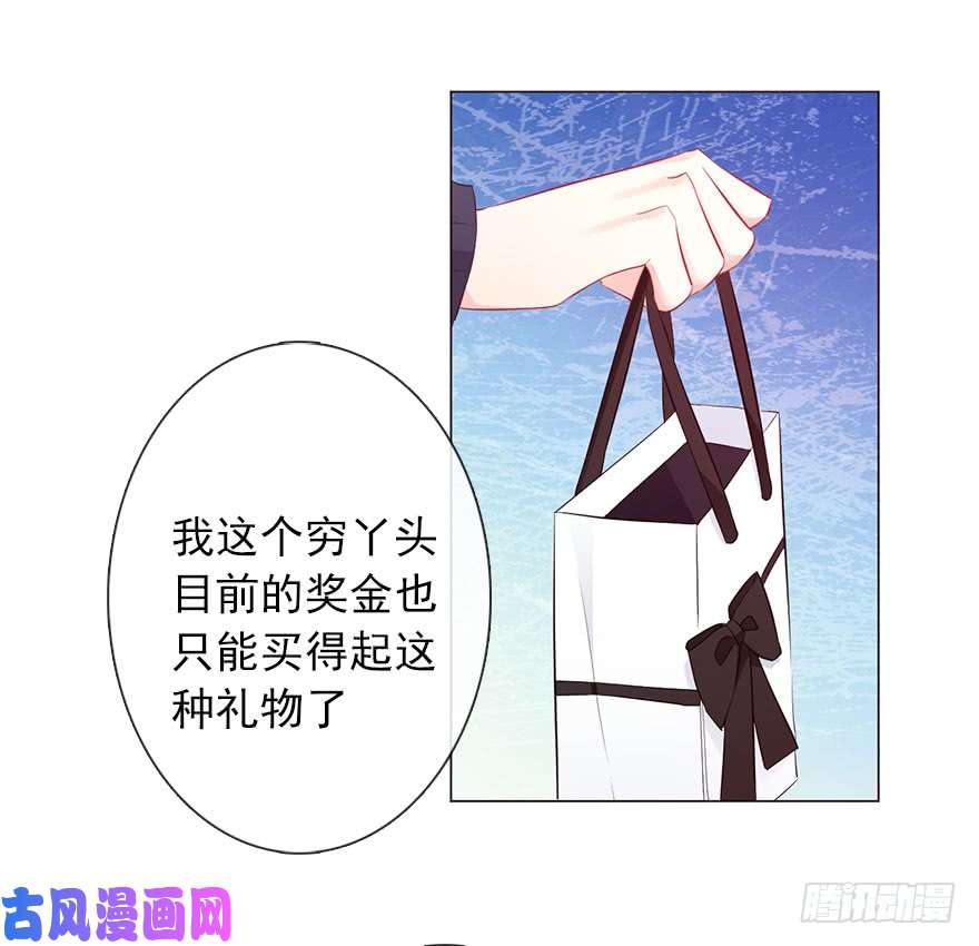 论恐女症的恋爱方法109.那就直接点