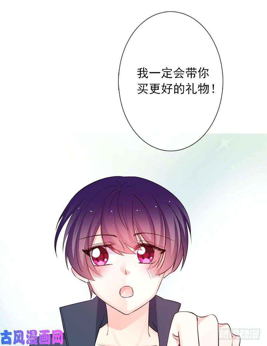 论恐女症的恋爱方法109.那就直接点