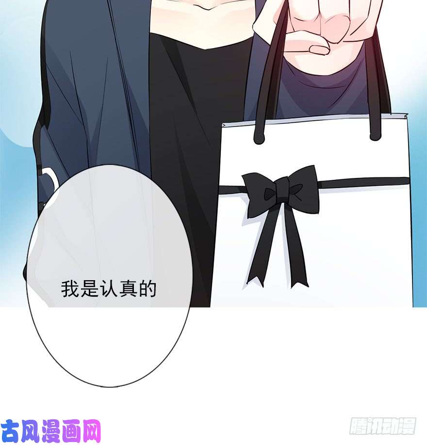 论恐女症的恋爱方法109.那就直接点