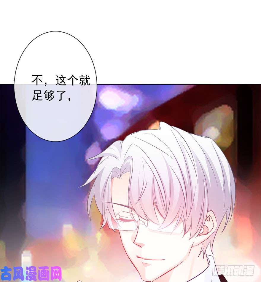 论恐女症的恋爱方法109.那就直接点