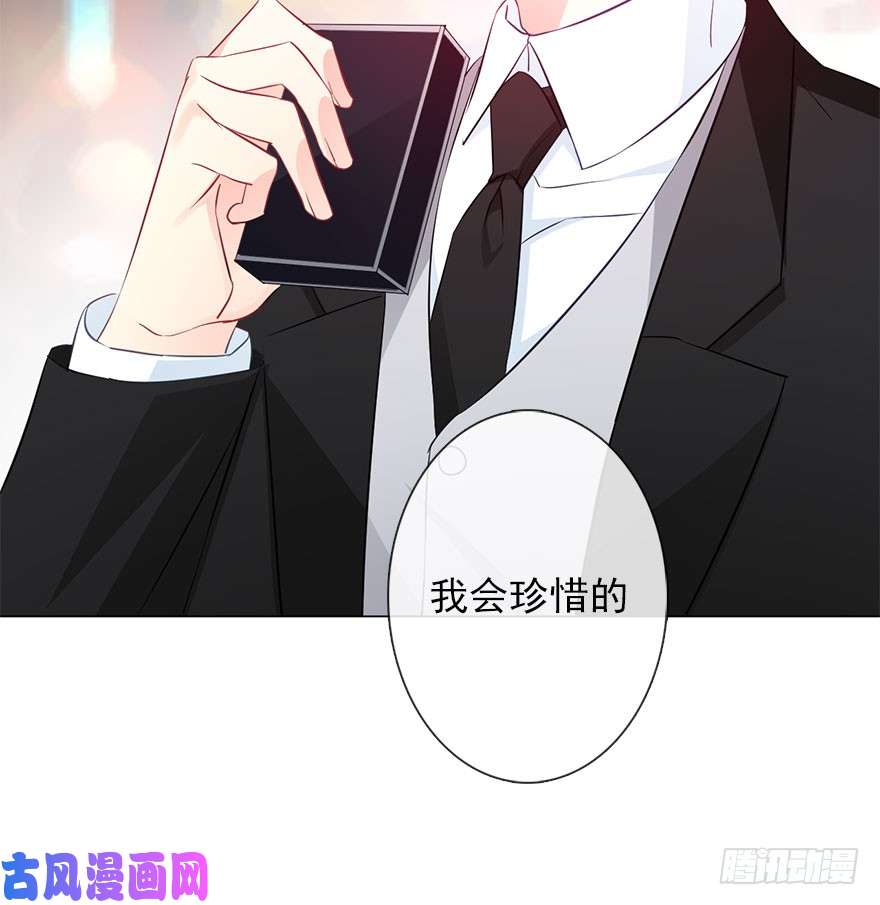论恐女症的恋爱方法109.那就直接点