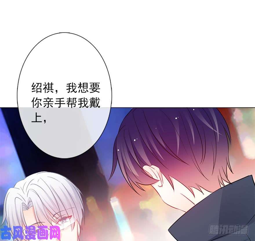 论恐女症的恋爱方法109.那就直接点