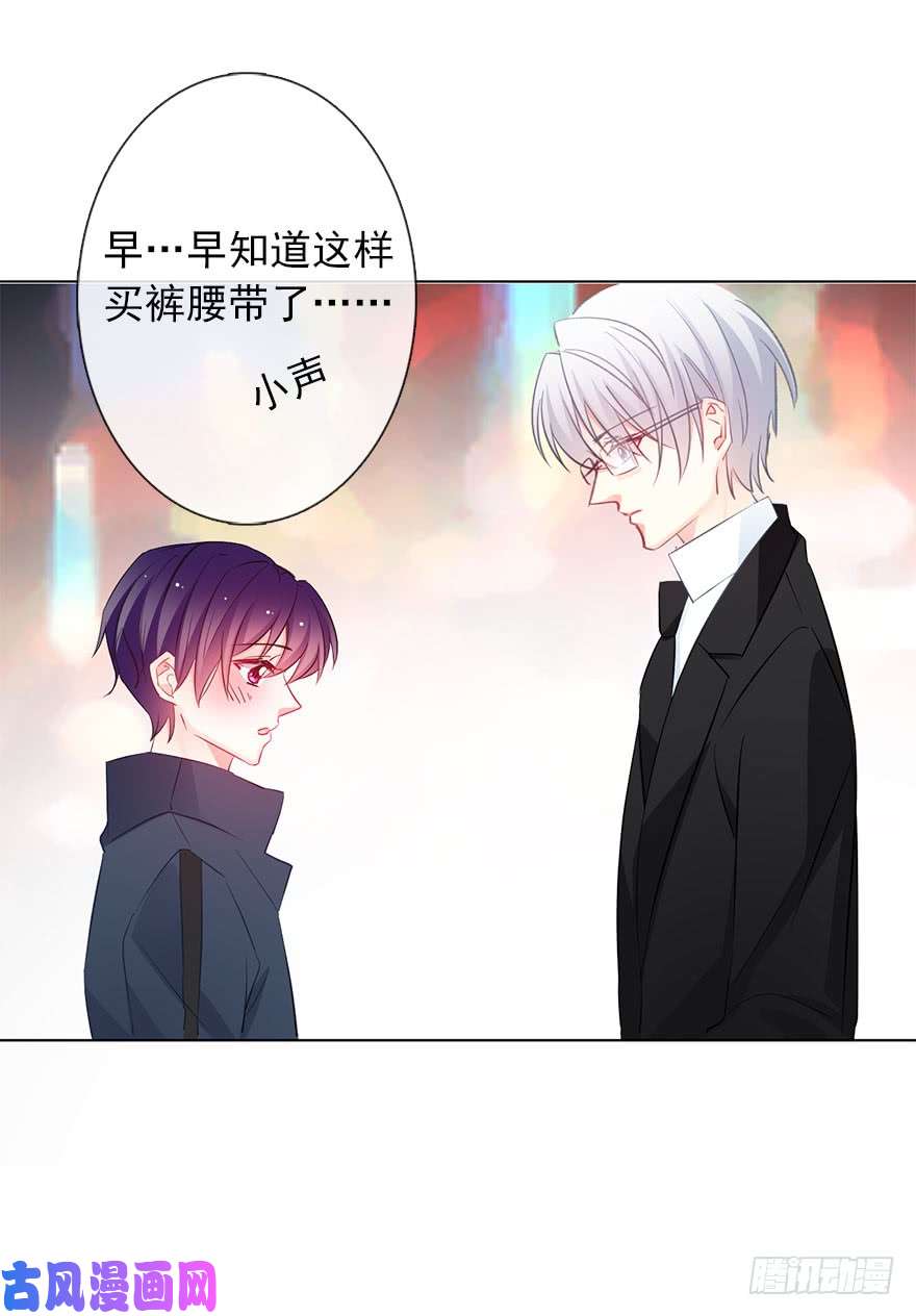 论恐女症的恋爱方法109.那就直接点