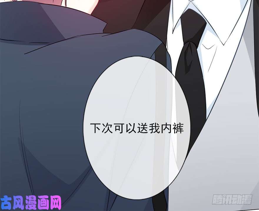论恐女症的恋爱方法109.那就直接点