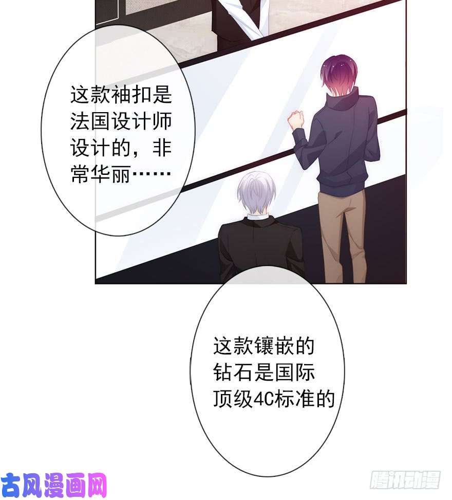 论恐女症的恋爱方法109.那就直接点