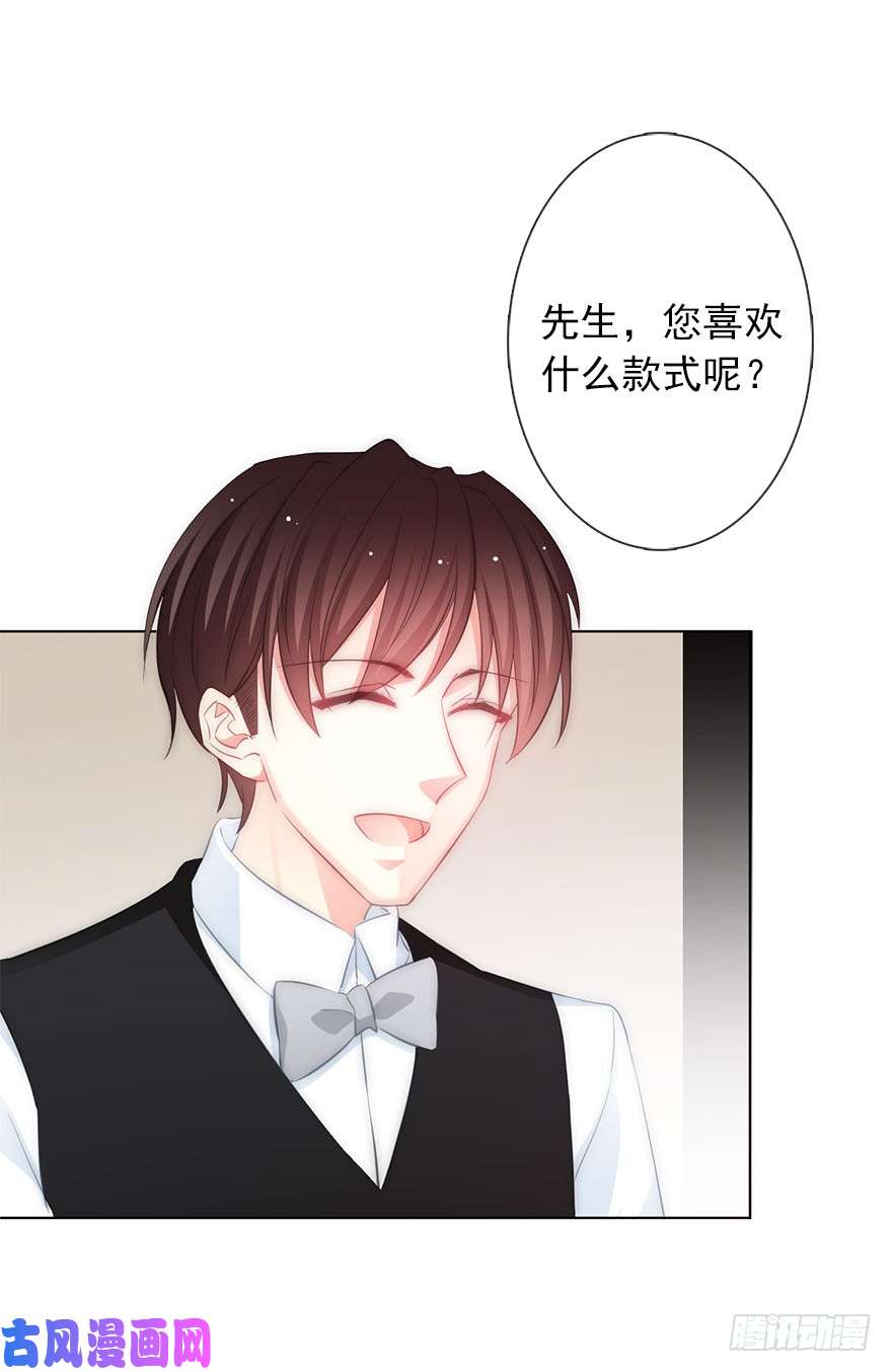 论恐女症的恋爱方法109.那就直接点