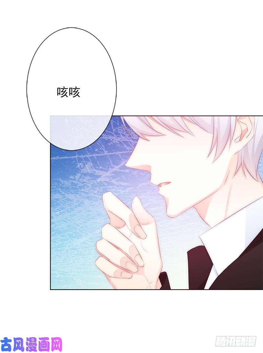 论恐女症的恋爱方法109.那就直接点