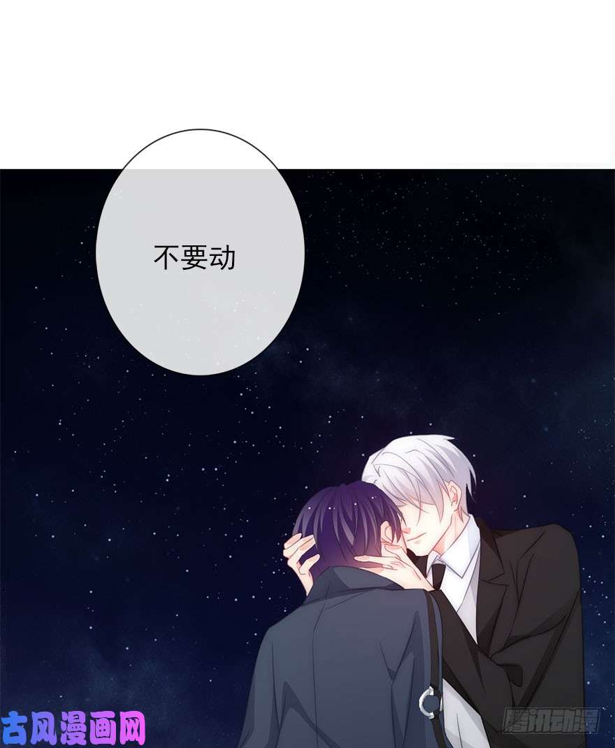 论恐女症的恋爱方法110.话礼