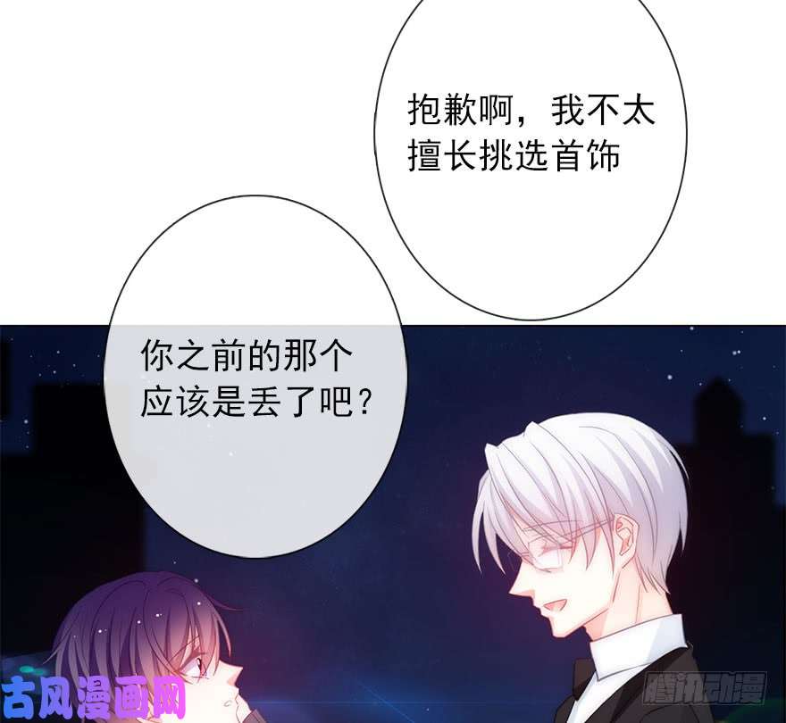 论恐女症的恋爱方法110.话礼