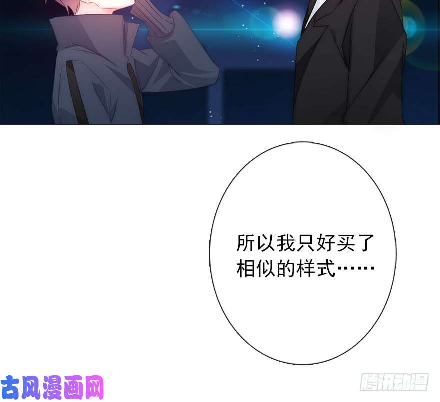 论恐女症的恋爱方法110.话礼