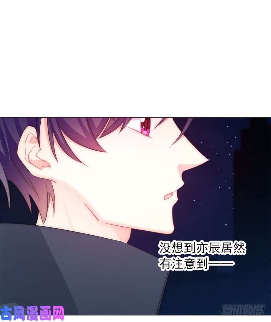 论恐女症的恋爱方法110.话礼