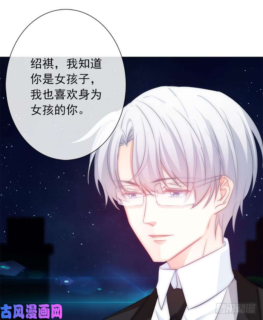 论恐女症的恋爱方法110.话礼