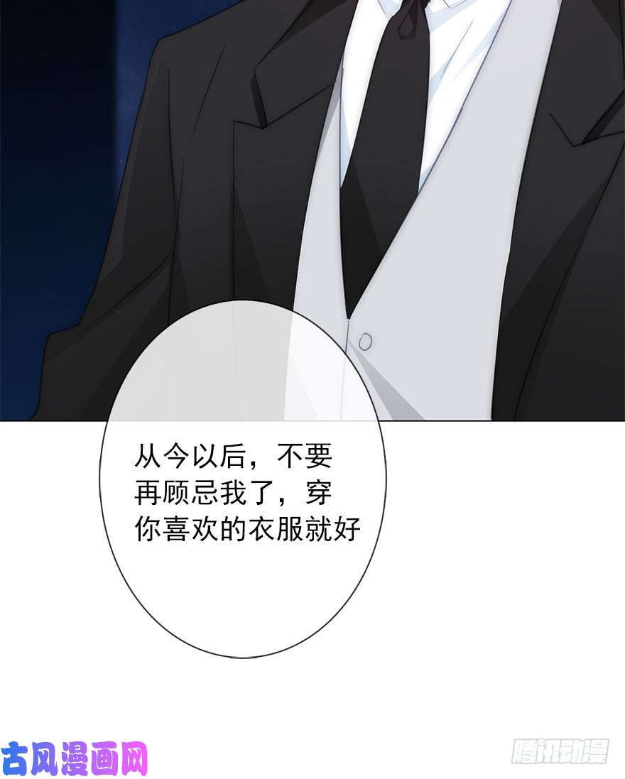 论恐女症的恋爱方法110.话礼