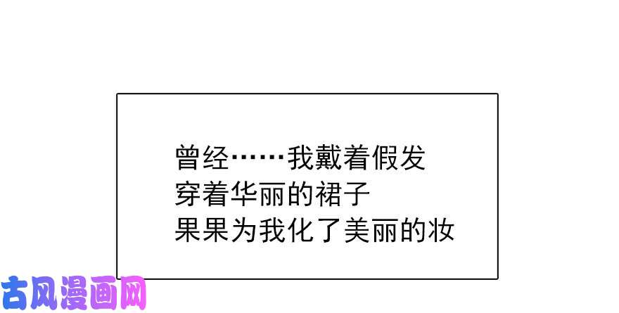 论恐女症的恋爱方法110.话礼