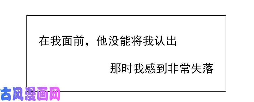 论恐女症的恋爱方法110.话礼