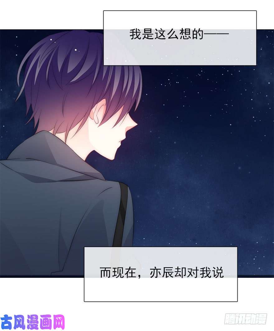 论恐女症的恋爱方法110.话礼