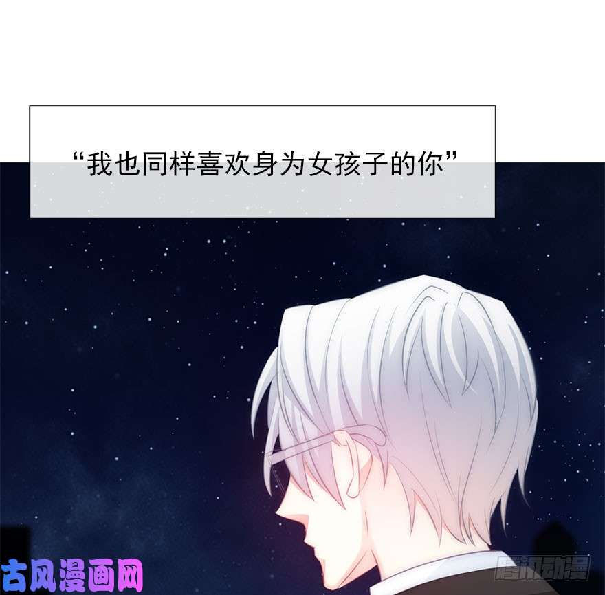 论恐女症的恋爱方法110.话礼