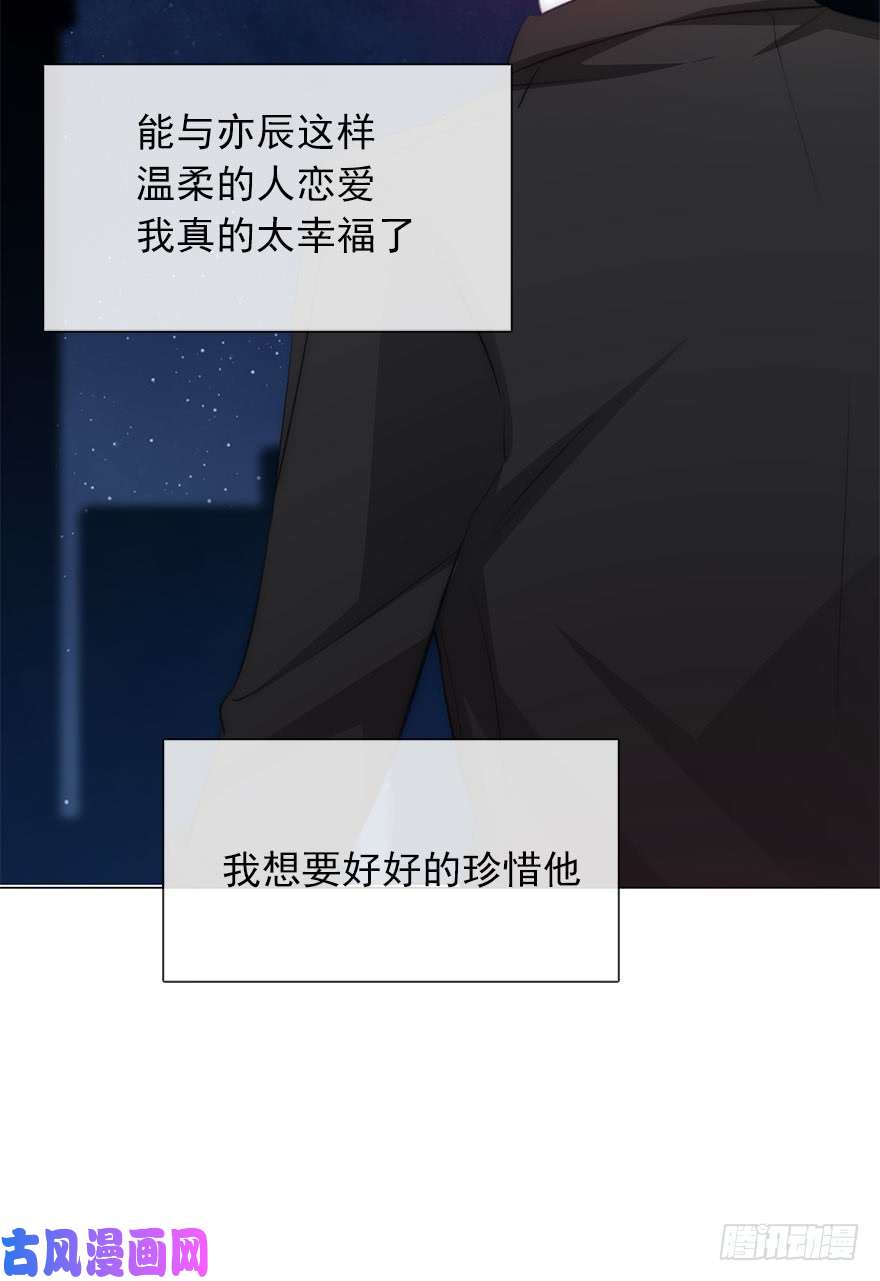 论恐女症的恋爱方法110.话礼