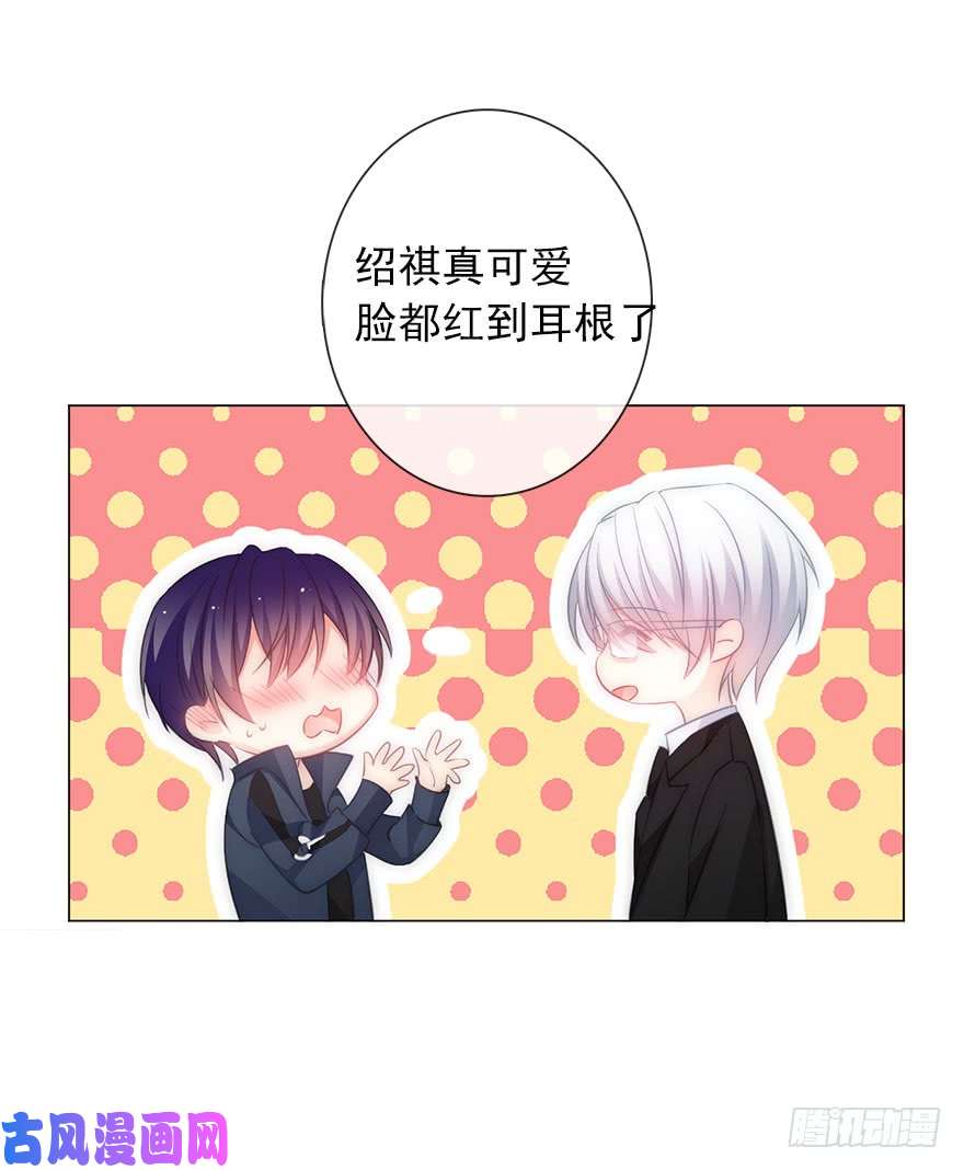 论恐女症的恋爱方法110.话礼