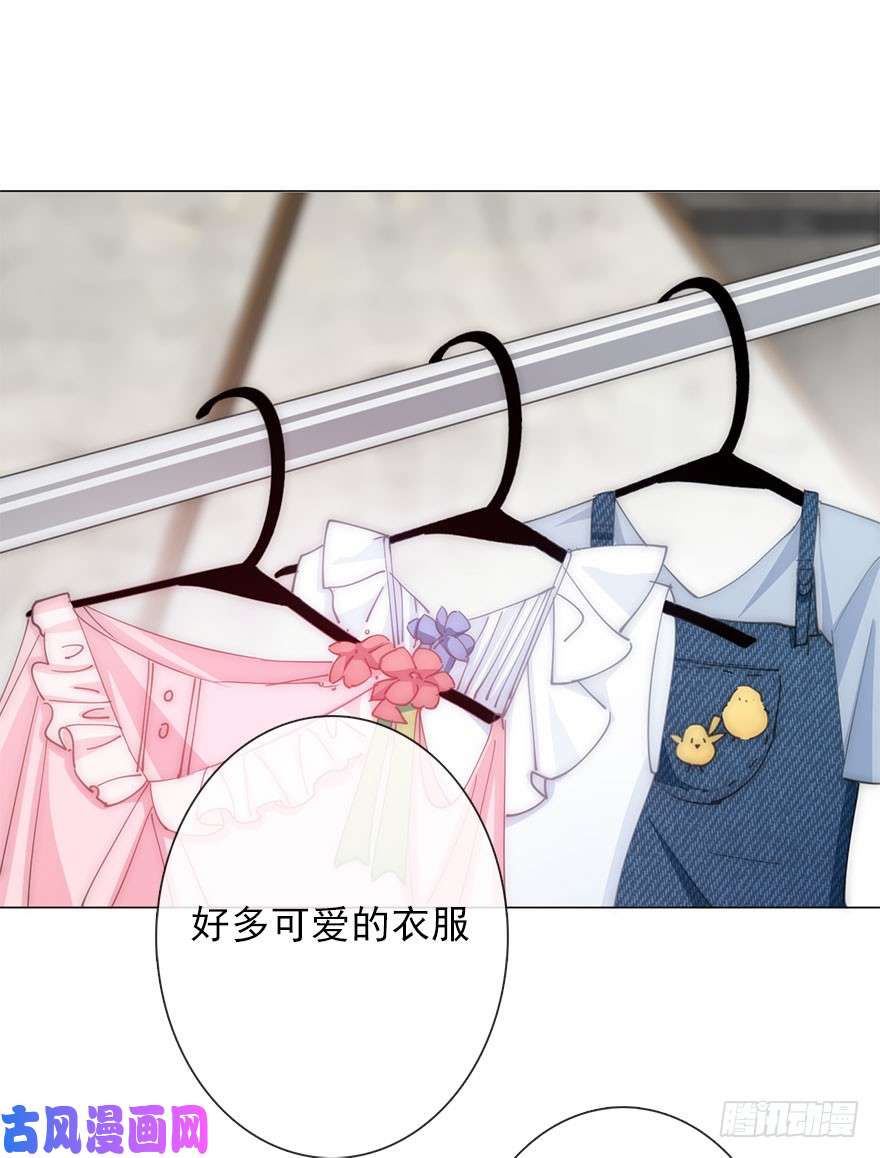 论恐女症的恋爱方法110.话礼