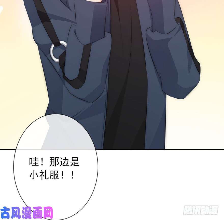 论恐女症的恋爱方法110.话礼
