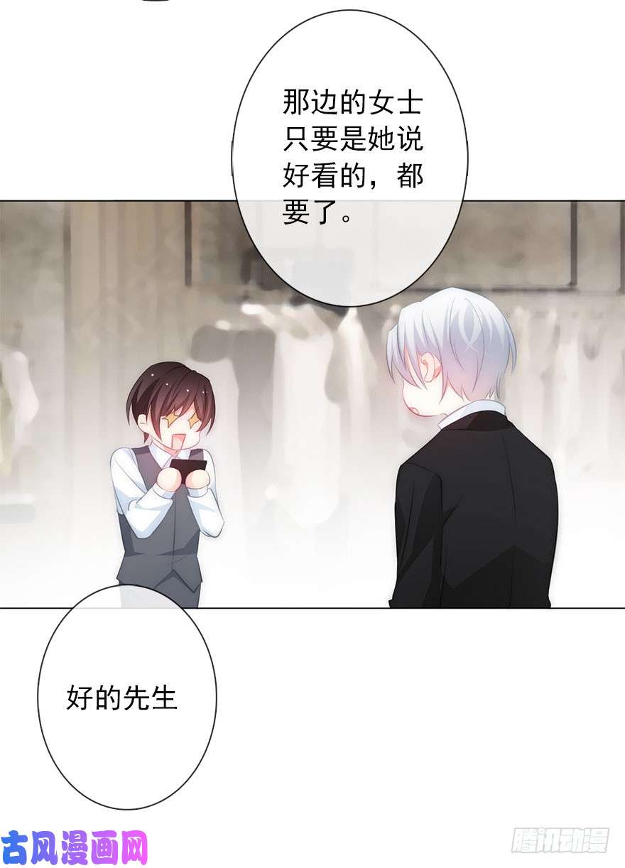 论恐女症的恋爱方法110.话礼